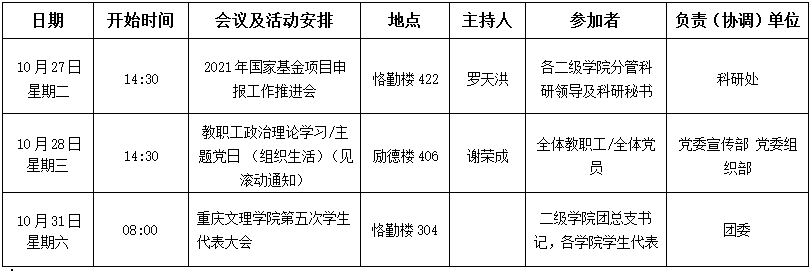 8周1.png