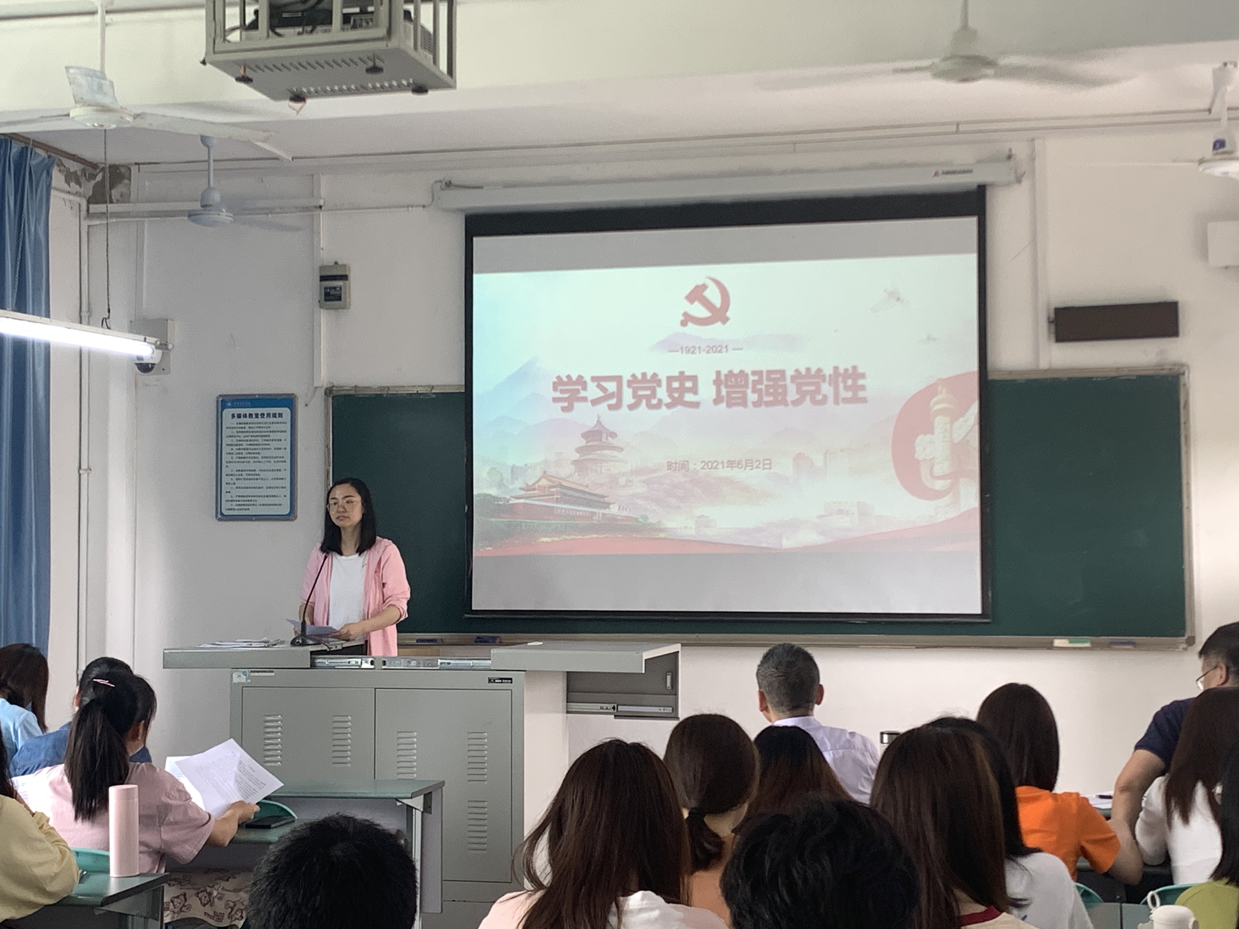 1623220883561013148.jpg 党课照片.jpg