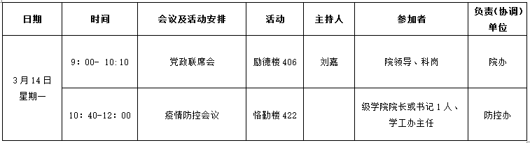 第4周.png
