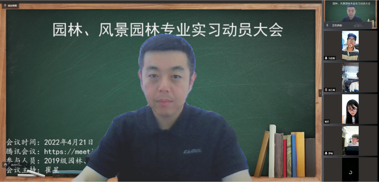 崔星.png