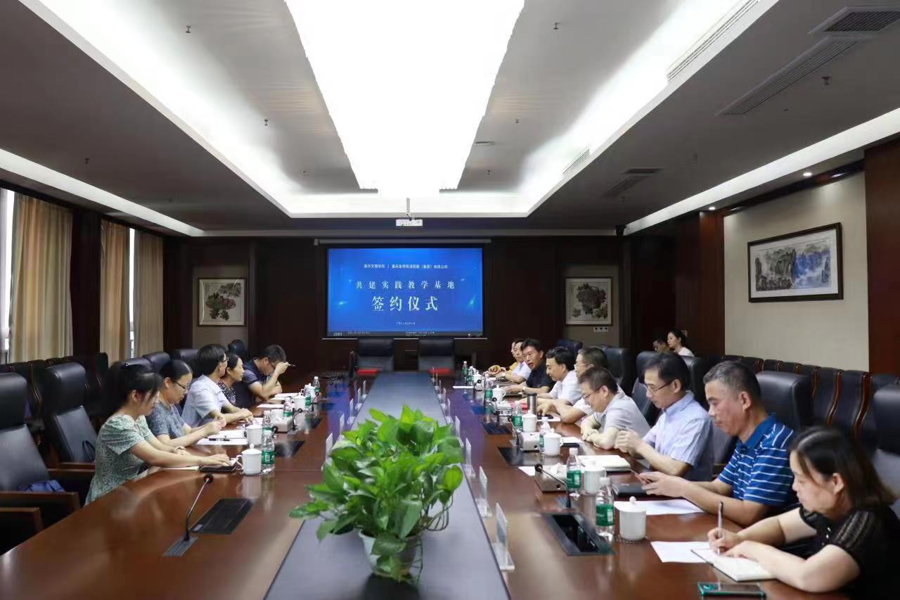 签约照片1.jpg