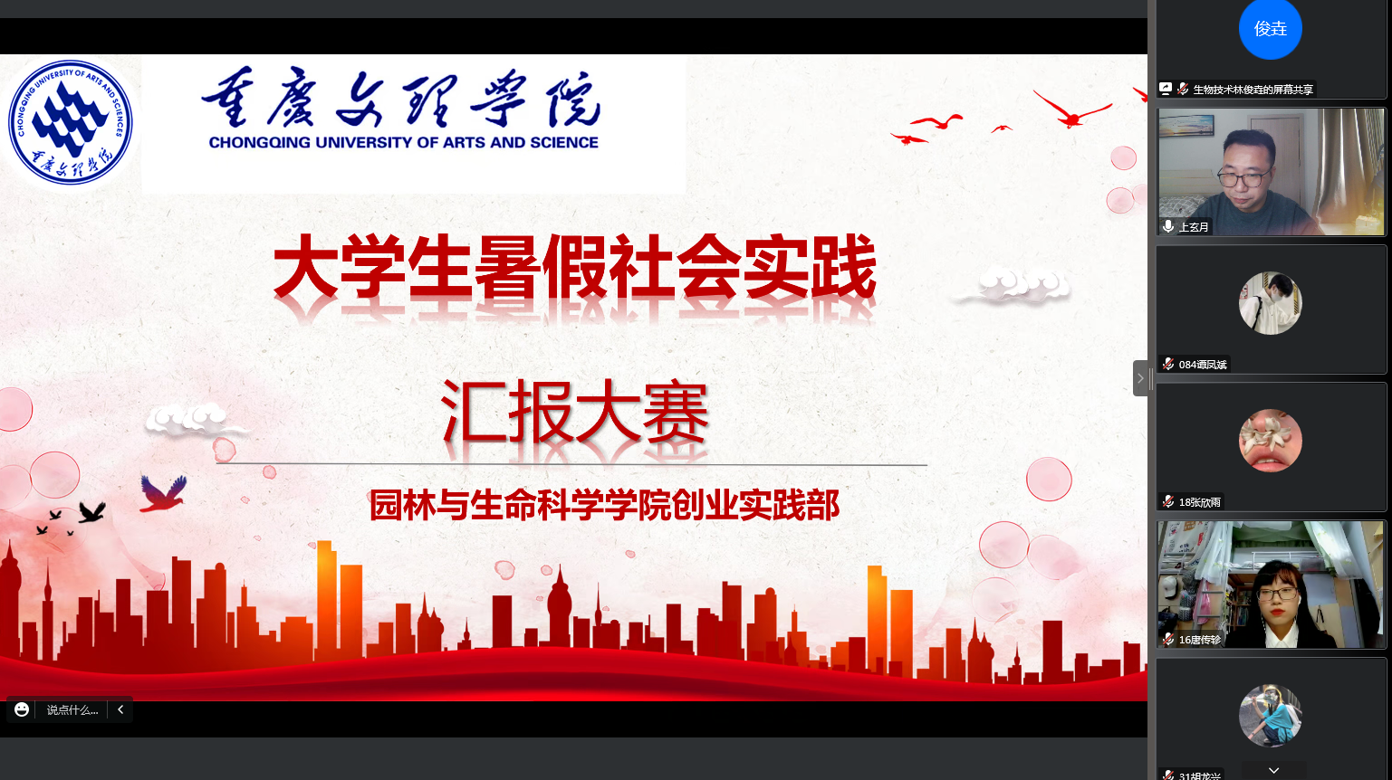 FPoj_1669125774689007165.png 图4.1.png