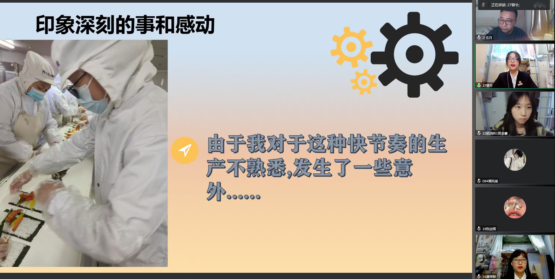 dNOz_1669125806588018275.png 图4.2.png