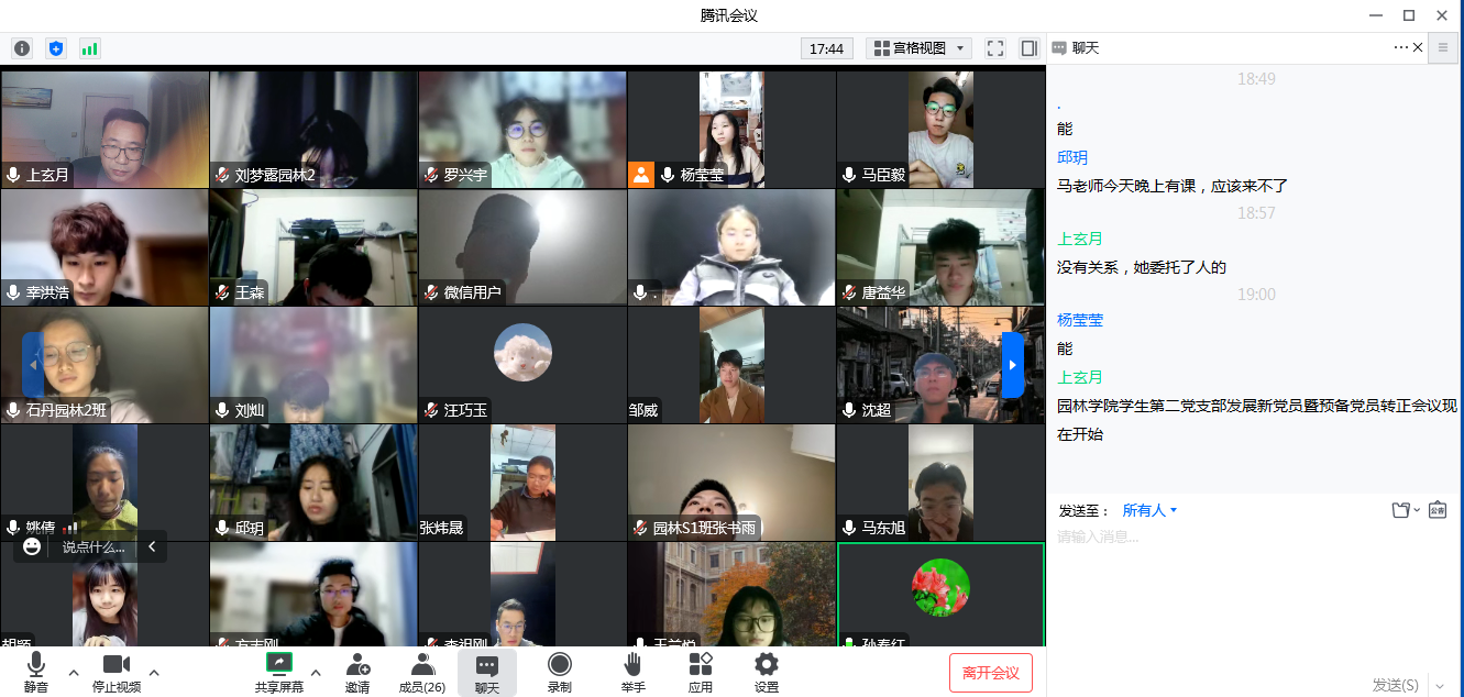 qOnt_1669116941302015822.png 图片3.1.png