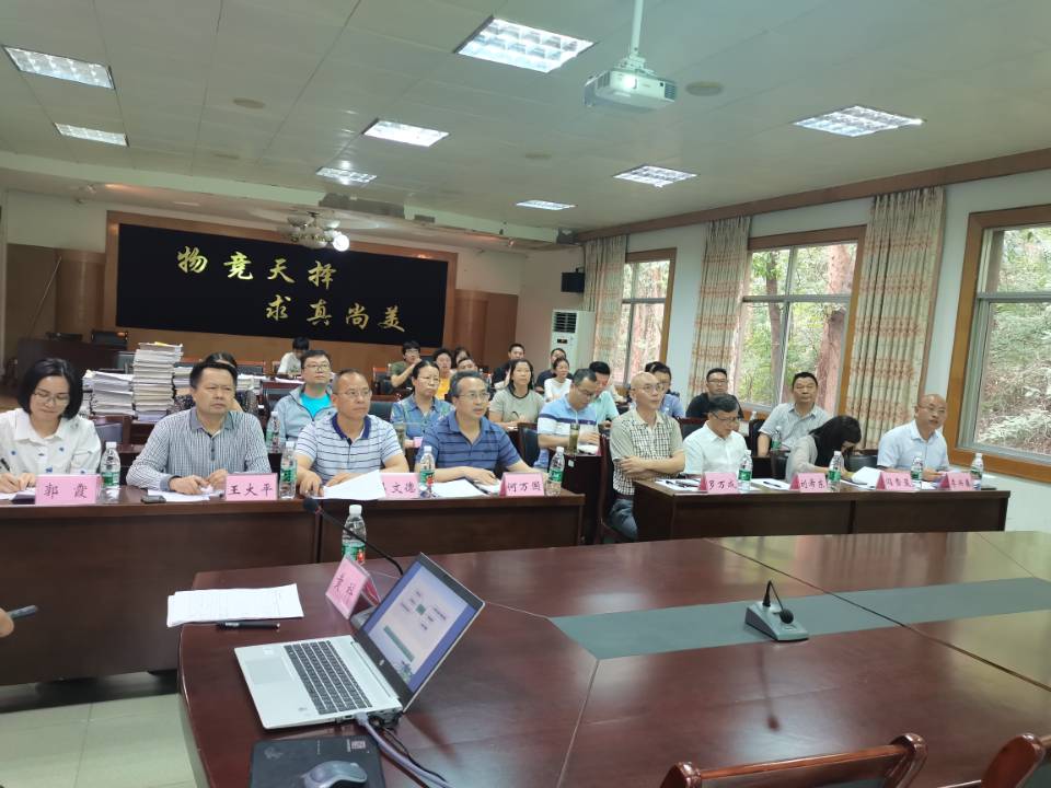 园艺专业评估会2.jpg