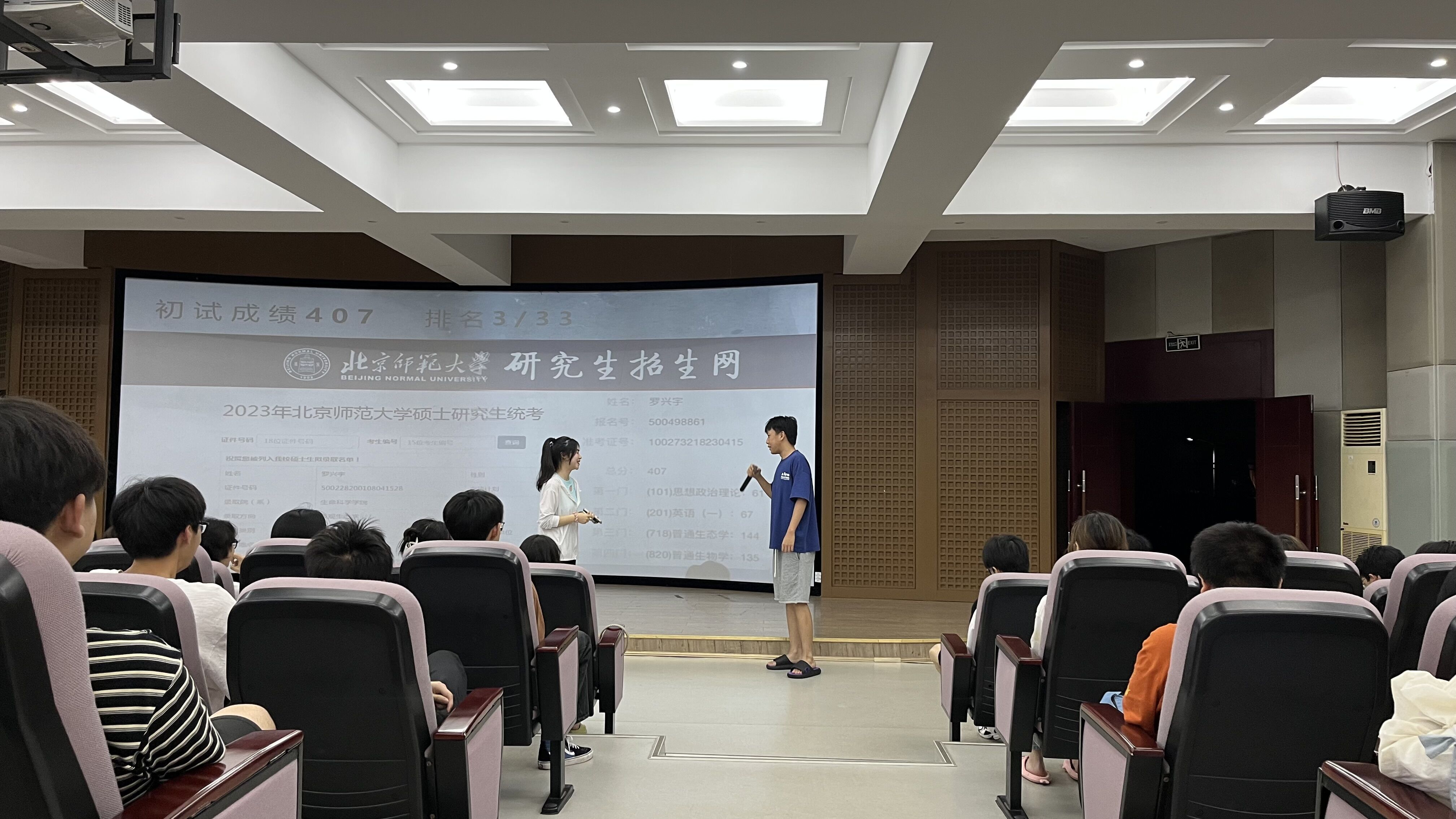 ERtA_1686055342831033509.jpg 榜样宣讲3-罗兴宇.jpg