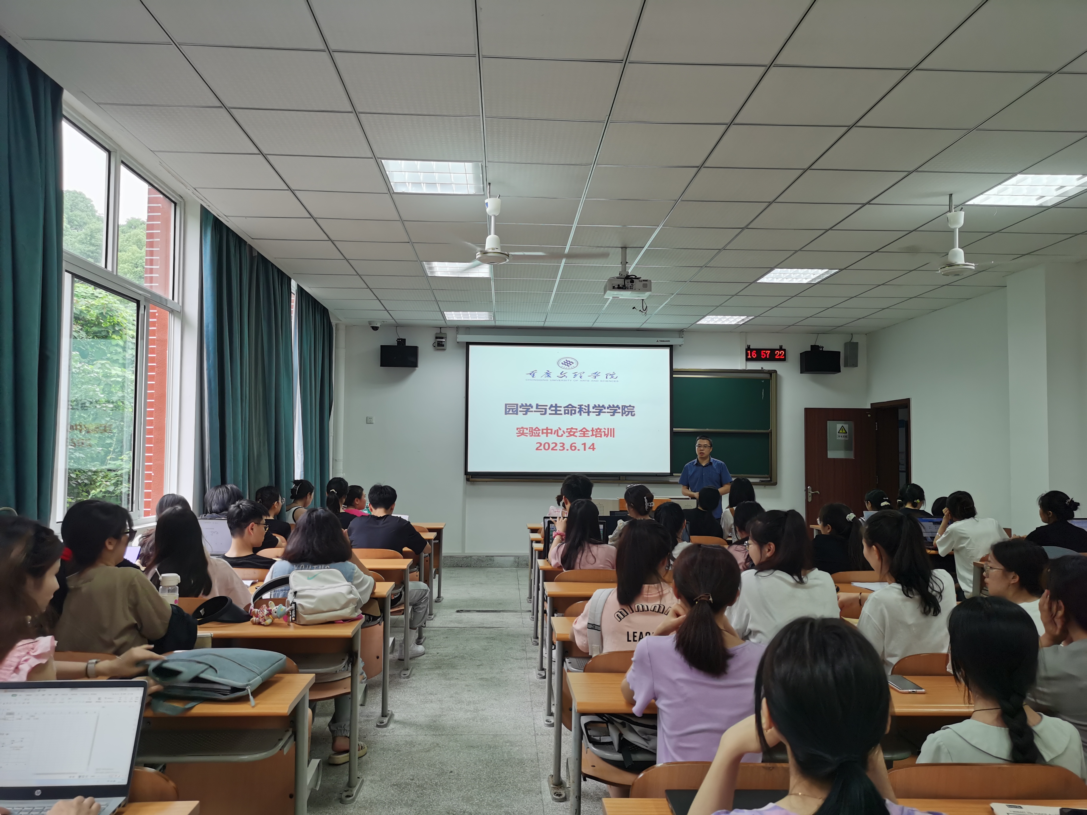 Qhnu_1686793766533033682.jpg 安全培训.jpg