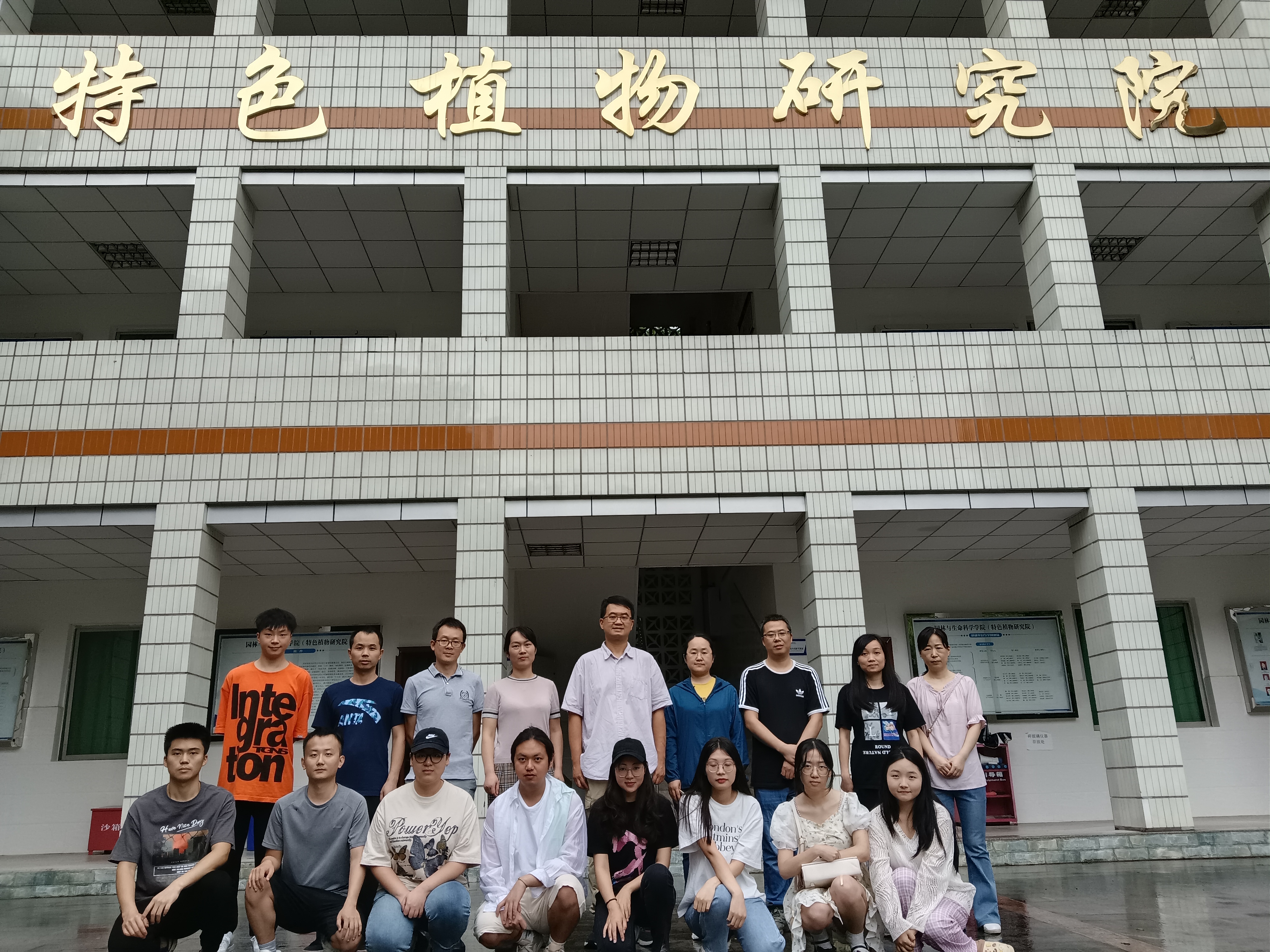 LuWo_1687326136591066103.jpg