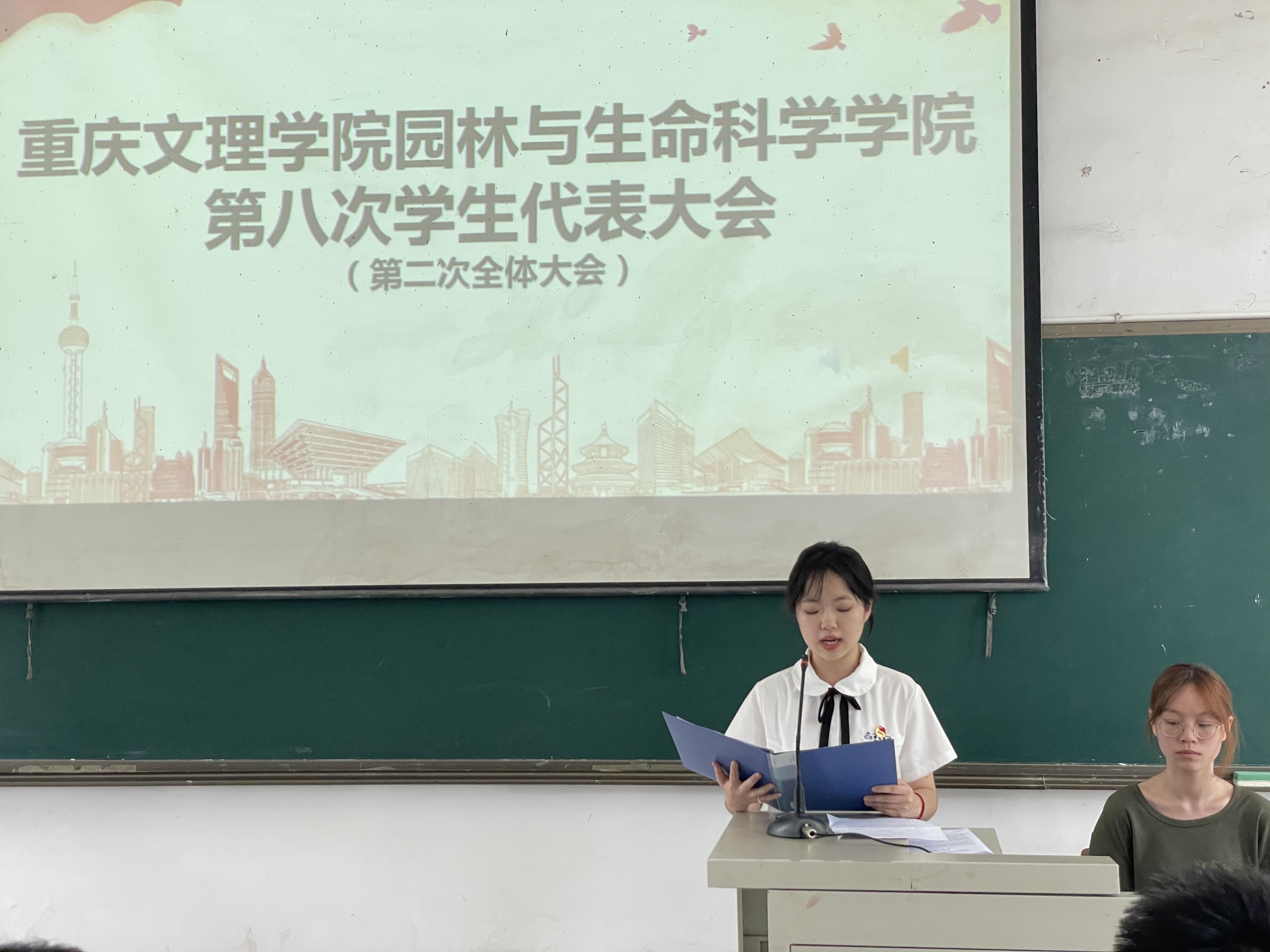 gSBD_1688204865456021220.jpg 1第二次全体大会.jpg