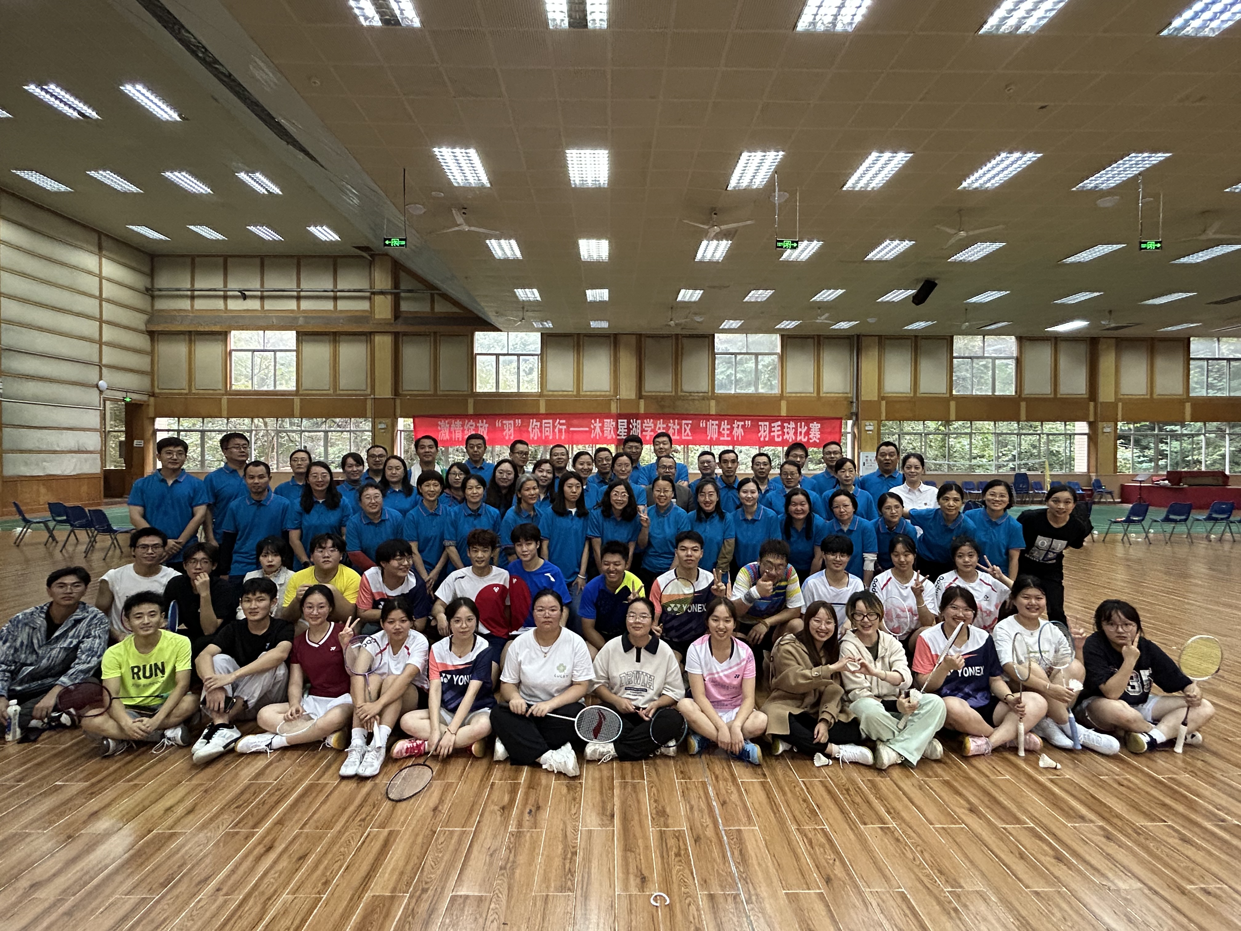 GnsT_1698368432415043378.jpg 羽毛球 社区.jpg