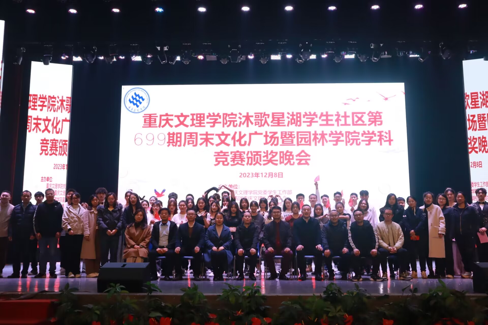 tXHf_1702277746707051107.jpg QQ图片20231211125010.jpg