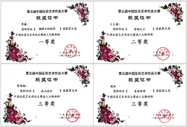 Mqvf_1703229233254027022.png