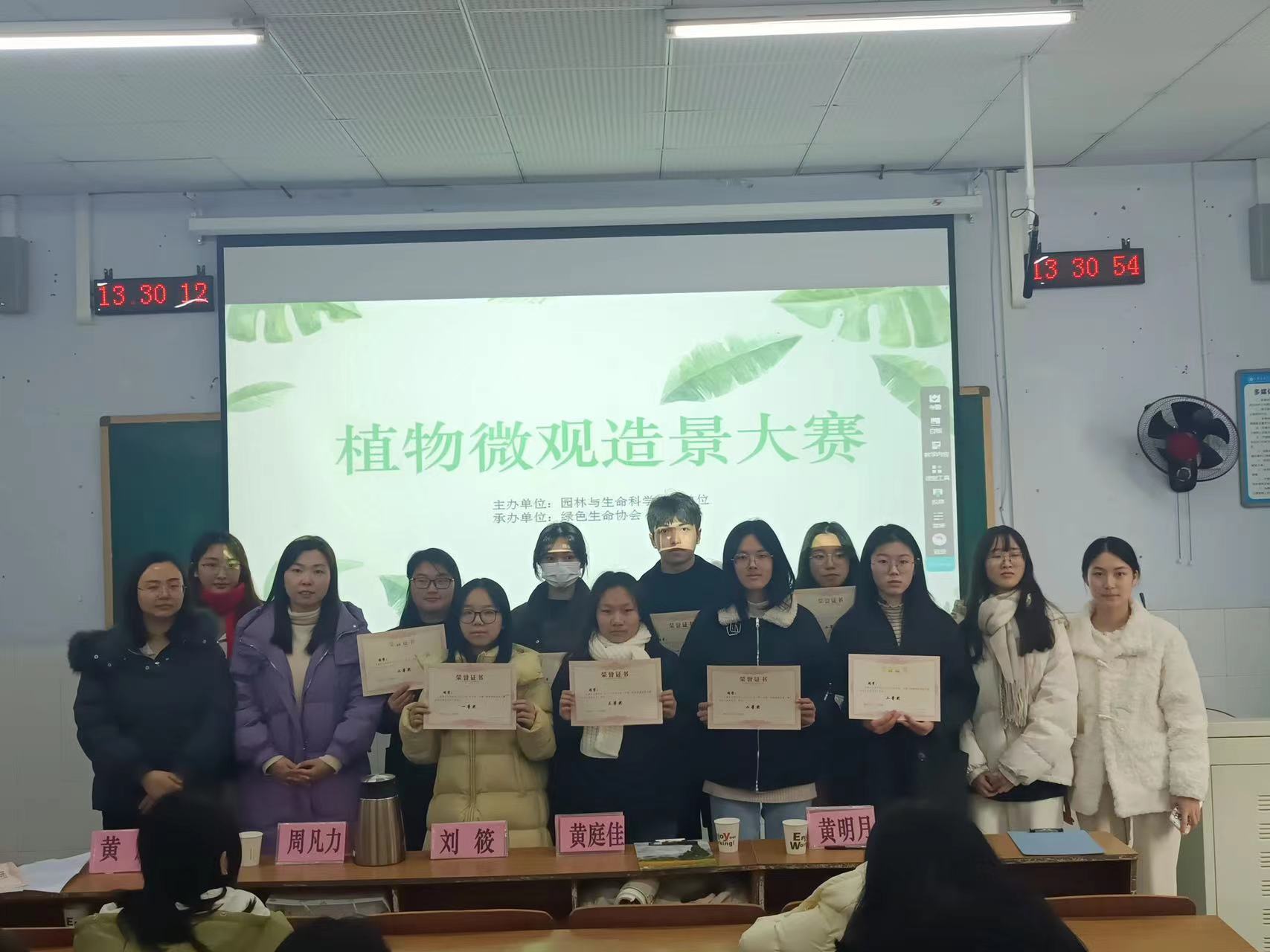 tpuH_1703228399639035998.jpg 微信图片_20231221202958.jpg