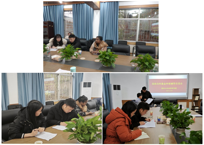 cThd_1703993827961042046.png QQ截图20231231113904.png