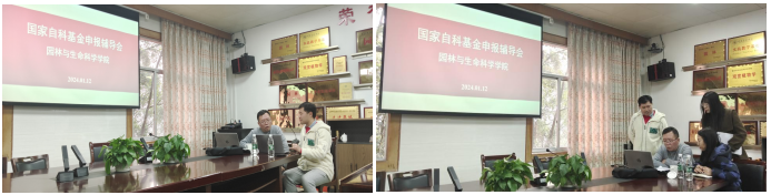 QQ截图20240115084318.png