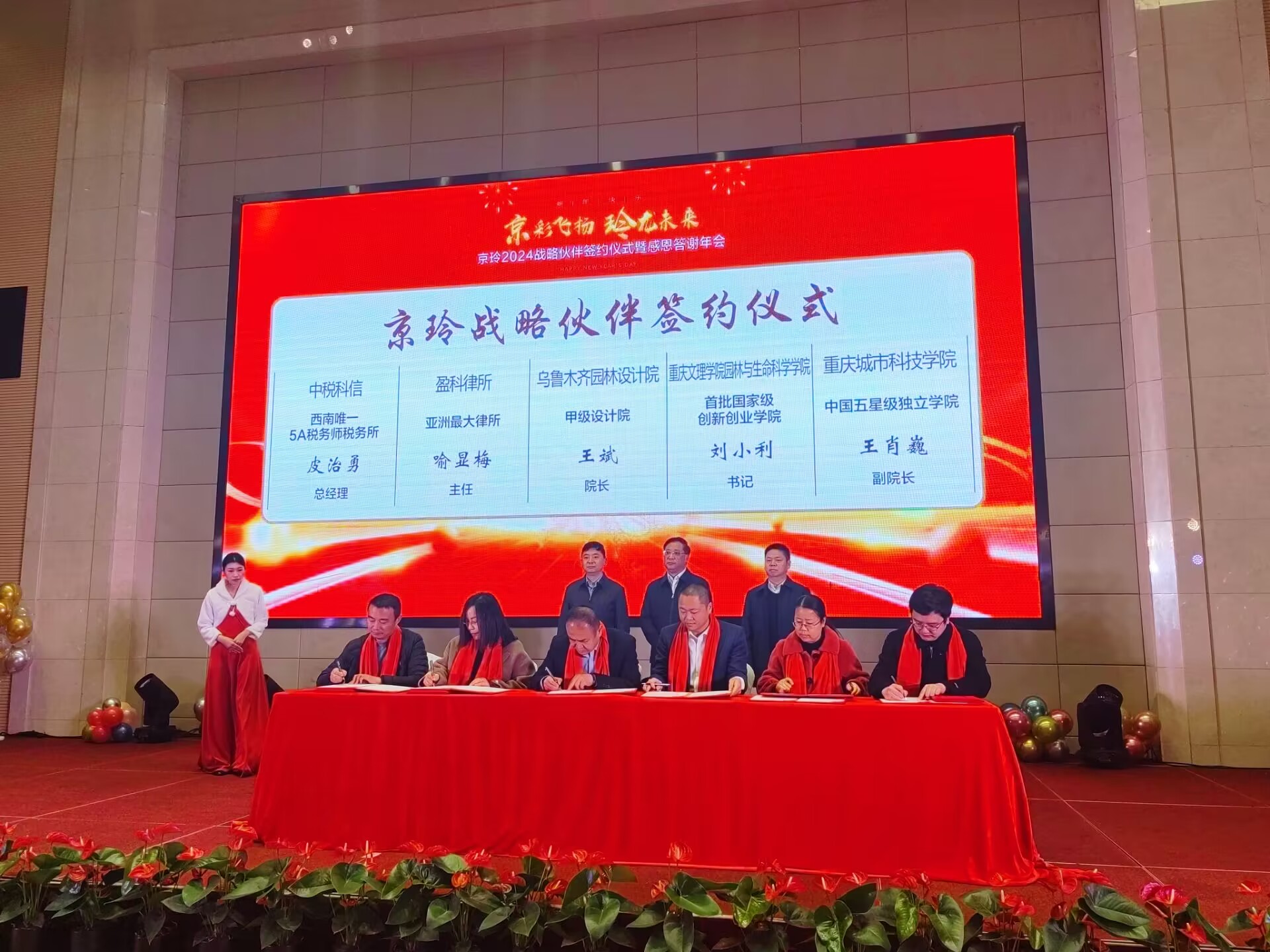 CjPo_1706584568331042386.jpg QQ图片20240130111908.jpg