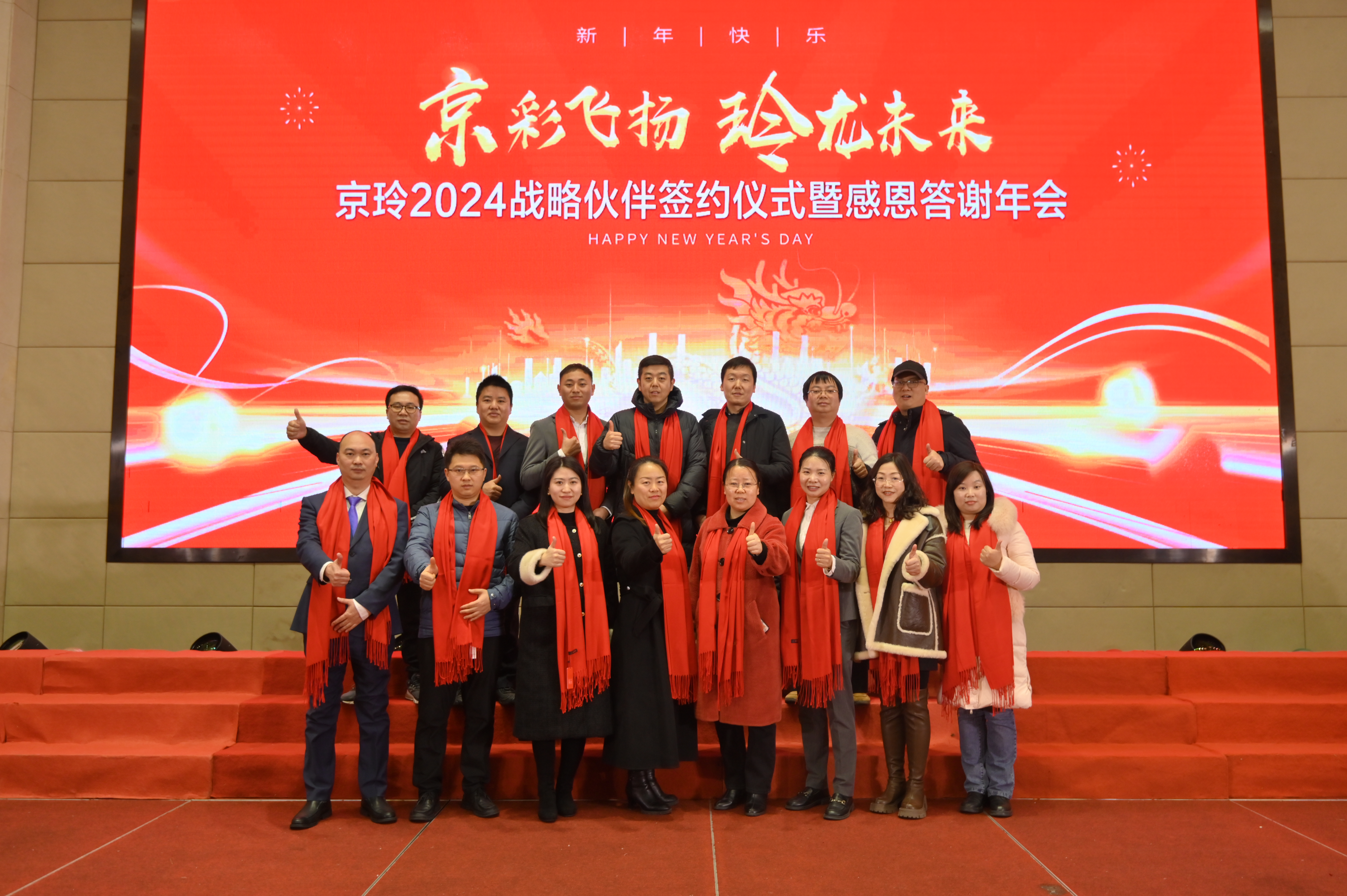 gAxP_1706584860885027362.jpg QQ图片20240130111925.jpg