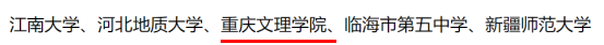 ieBm_1709865819597099013.png QQ截图20240308104308.png