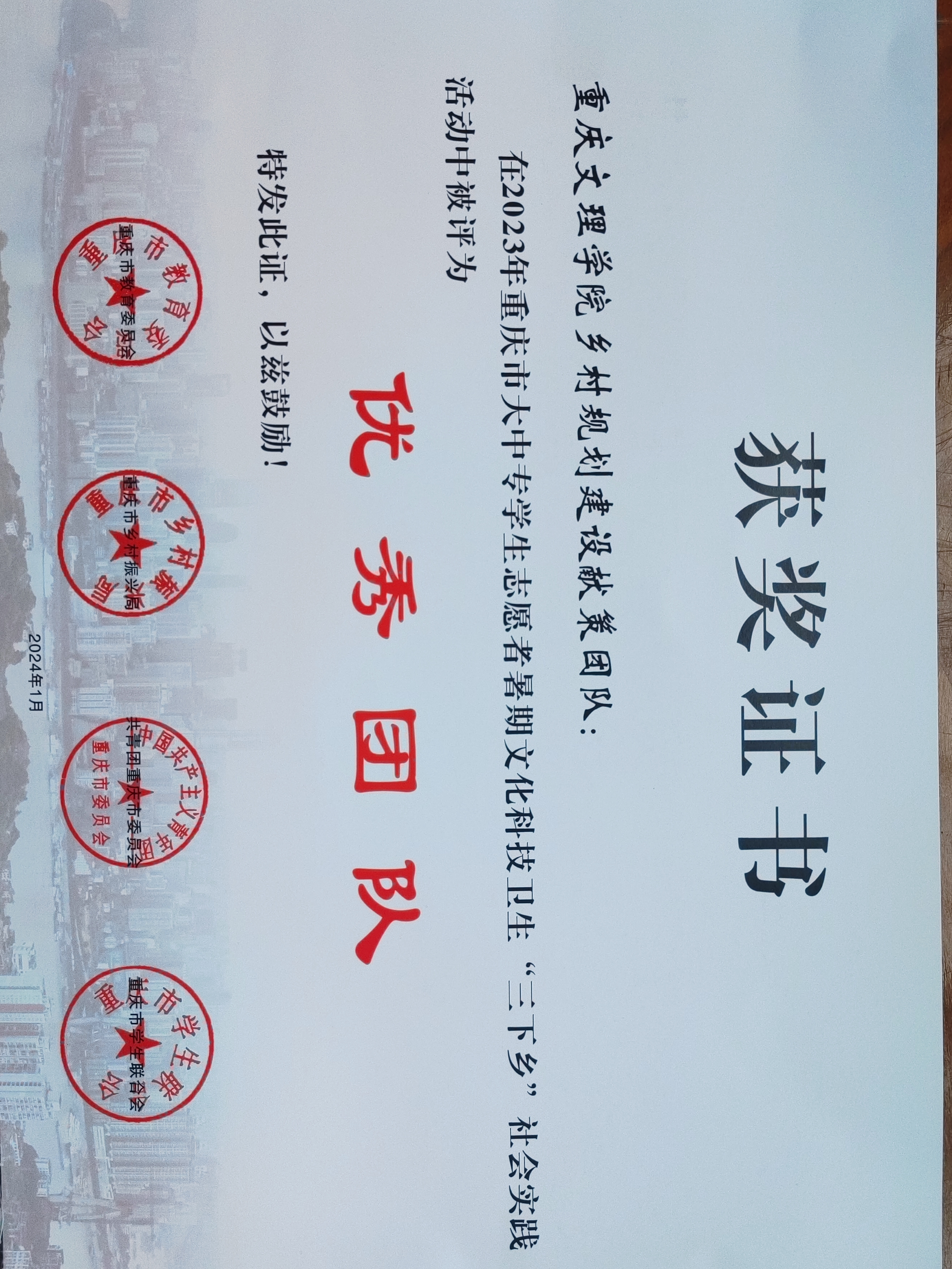 Hvdr_1712709717513011123.jpg QQ图片20240409095616.jpg