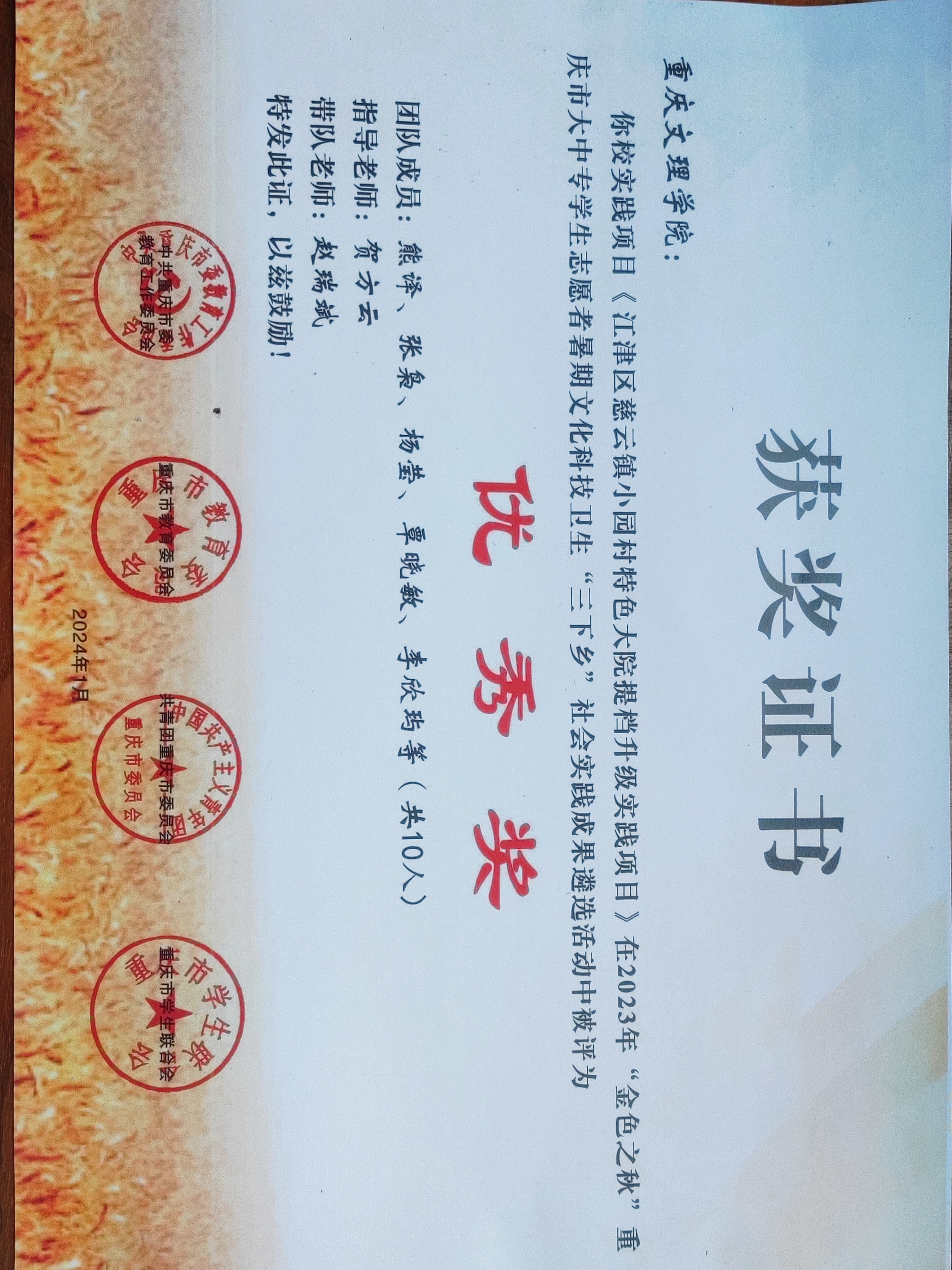 mtCc_1712709791024049101.jpg QQ图片20240409095626.jpg