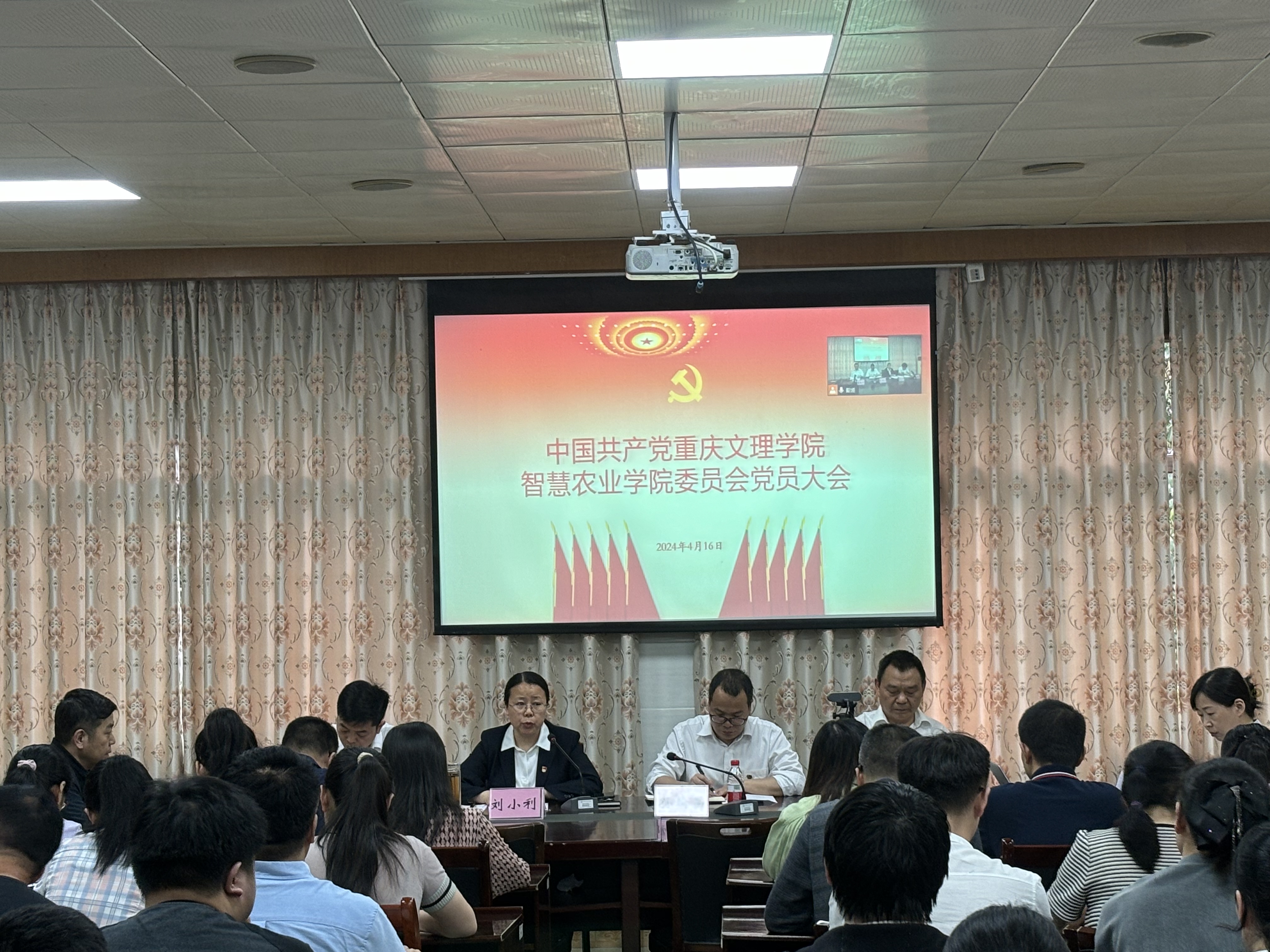 QIaV_1713342257752011911.jpg 微信图片_20240416140856.jpg