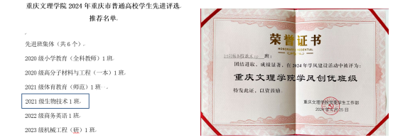 uHzp_1714355509596026195.png 1QQ截图20240429094631.png