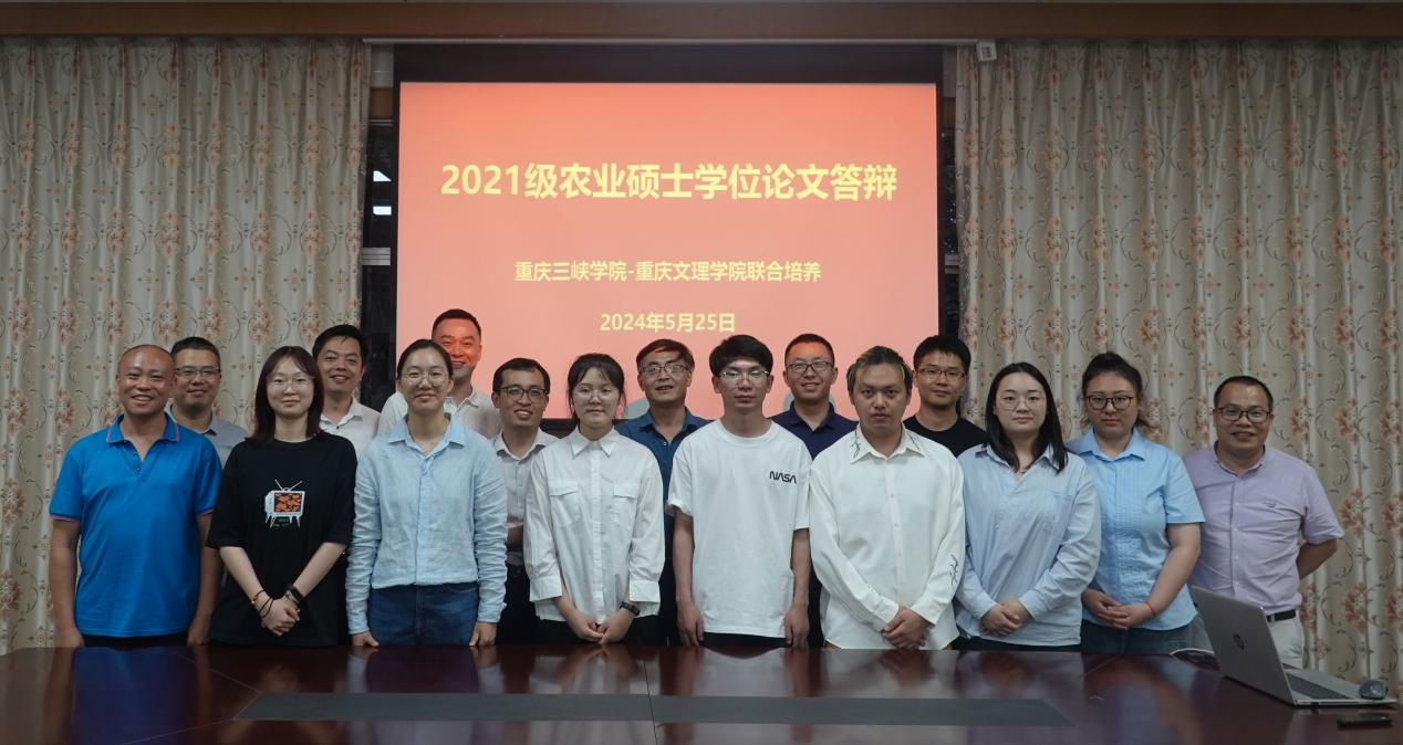 ejJL_1716819495571045409.png 答辩图片3.png