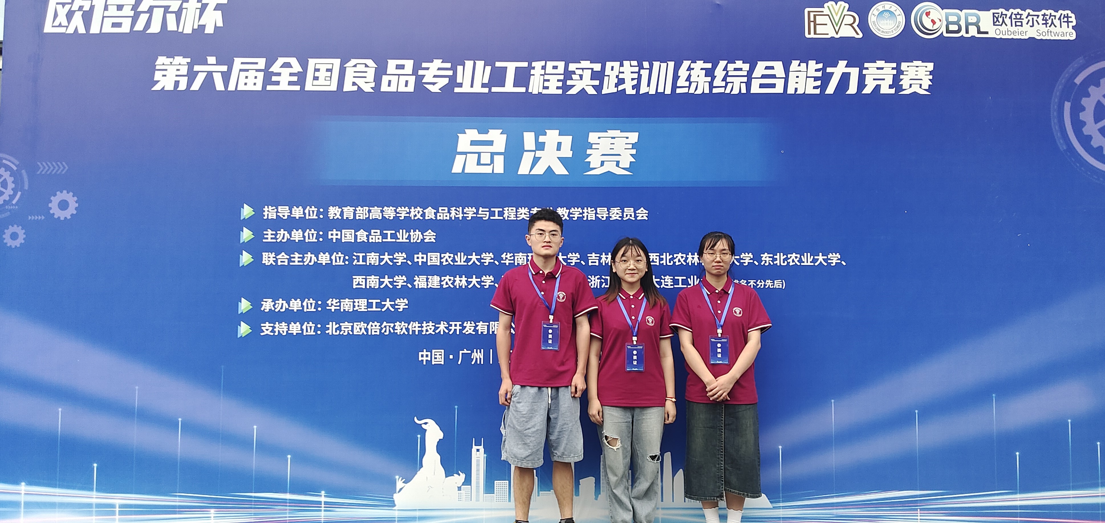 CBfe_1724750068209093766.jpg