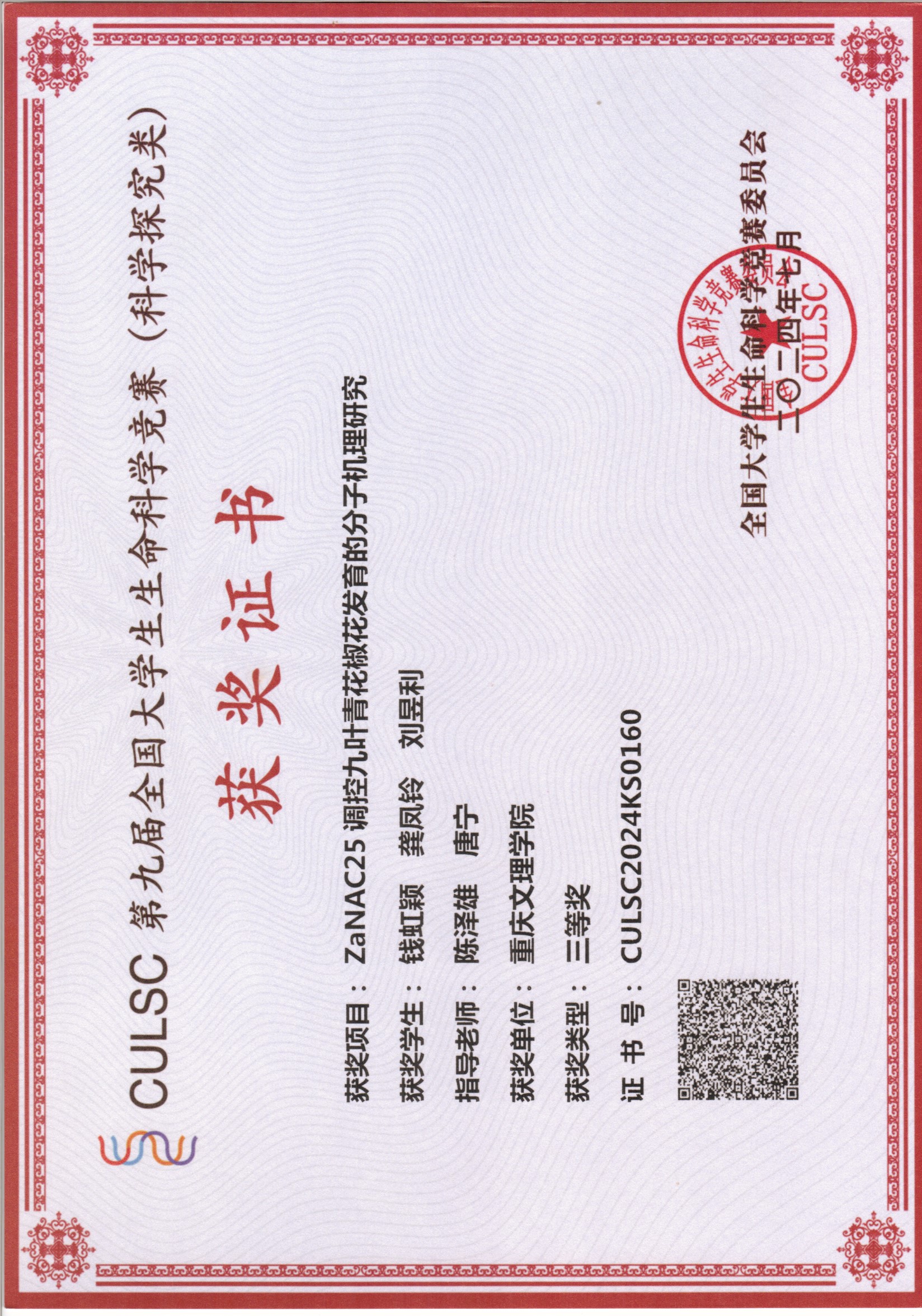 PpgM_1725937339865036735.jpg