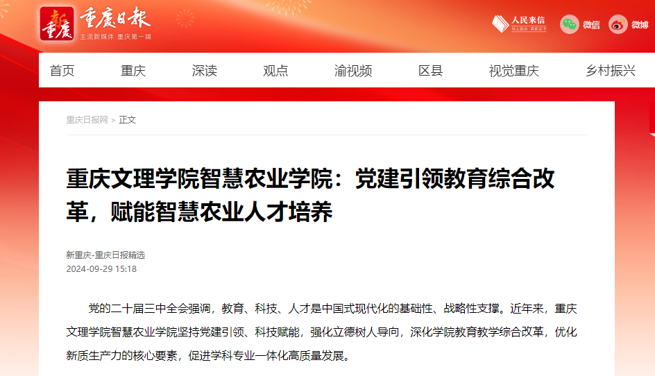 YiGd_1727658807495006195.png QQ截图20240930091306.png