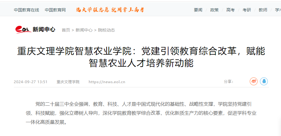 ztEa_1727659836296072736.png QQ截图20240929155031.png
