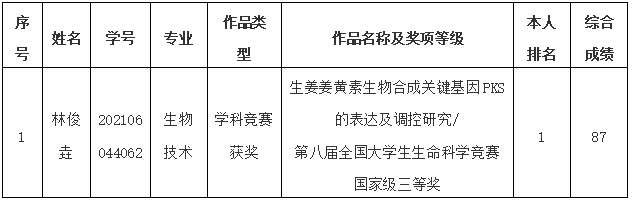 QQ截图20241104123307.png