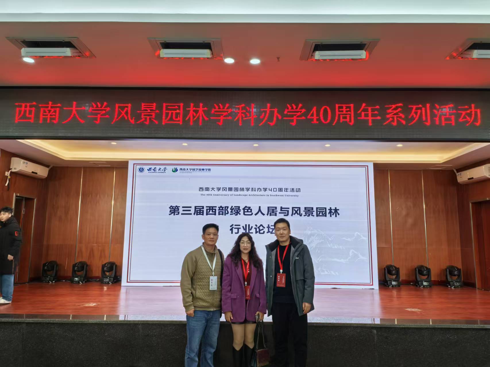 FRrg_1733189743822093356.jpg 微信图片_20241202155103.jpg