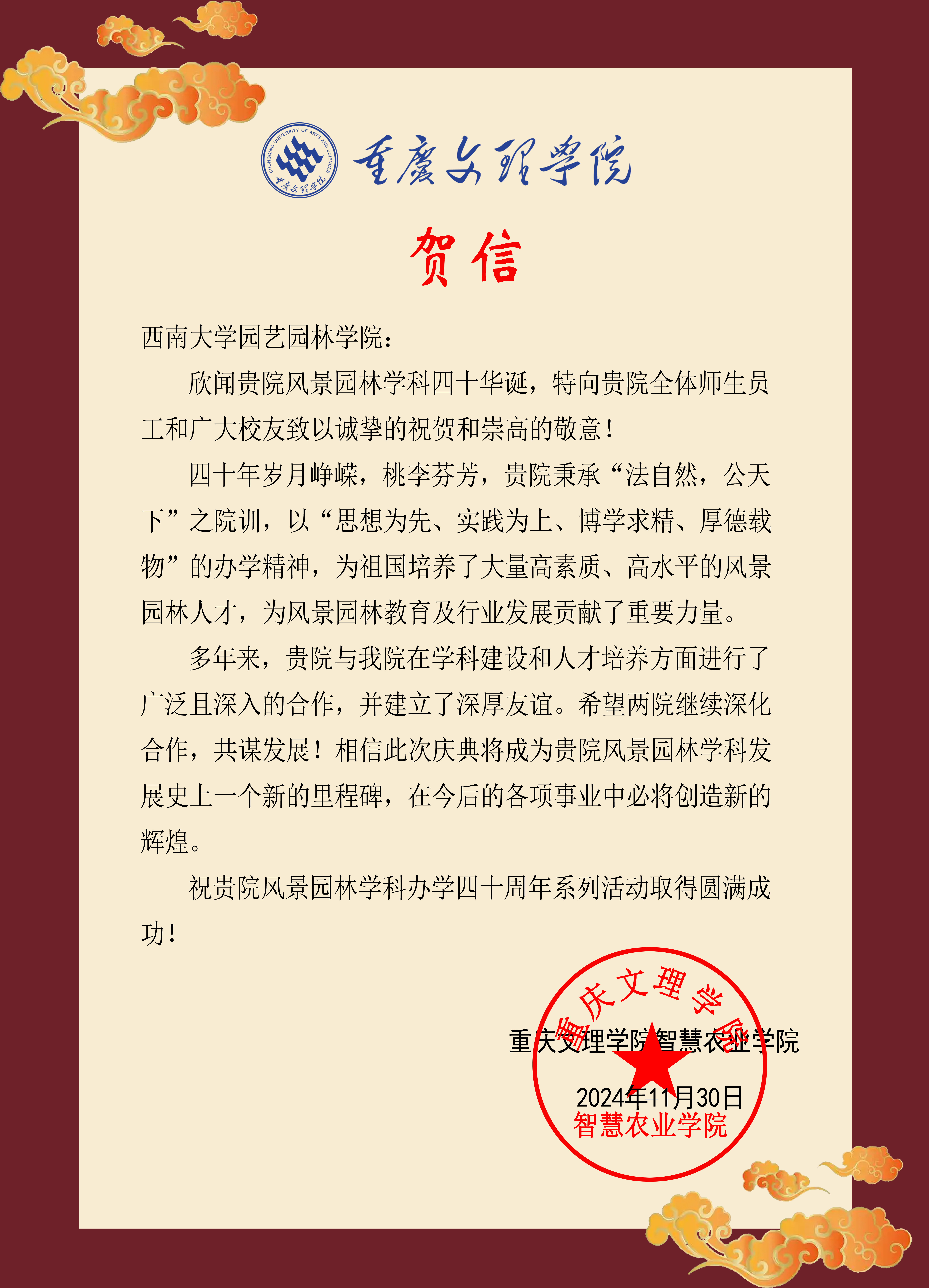 POmX_1733189733117020050.jpg 微信图片_20241202155050.jpg