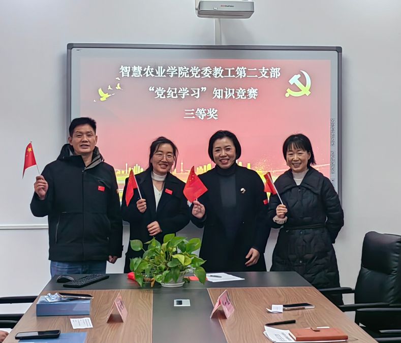 QQ图片20241211153632.jpg