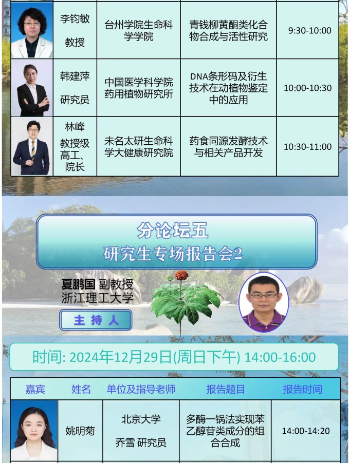 KTXl_1734576156245038669.png