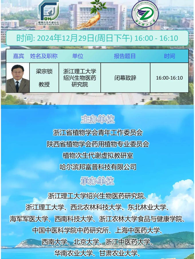 jiGA_1734576163654096385.png