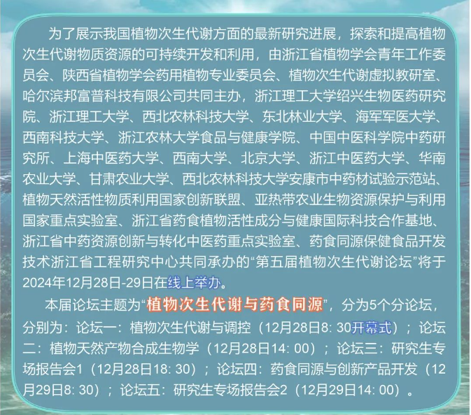 ylKH_1734576130384002871.png