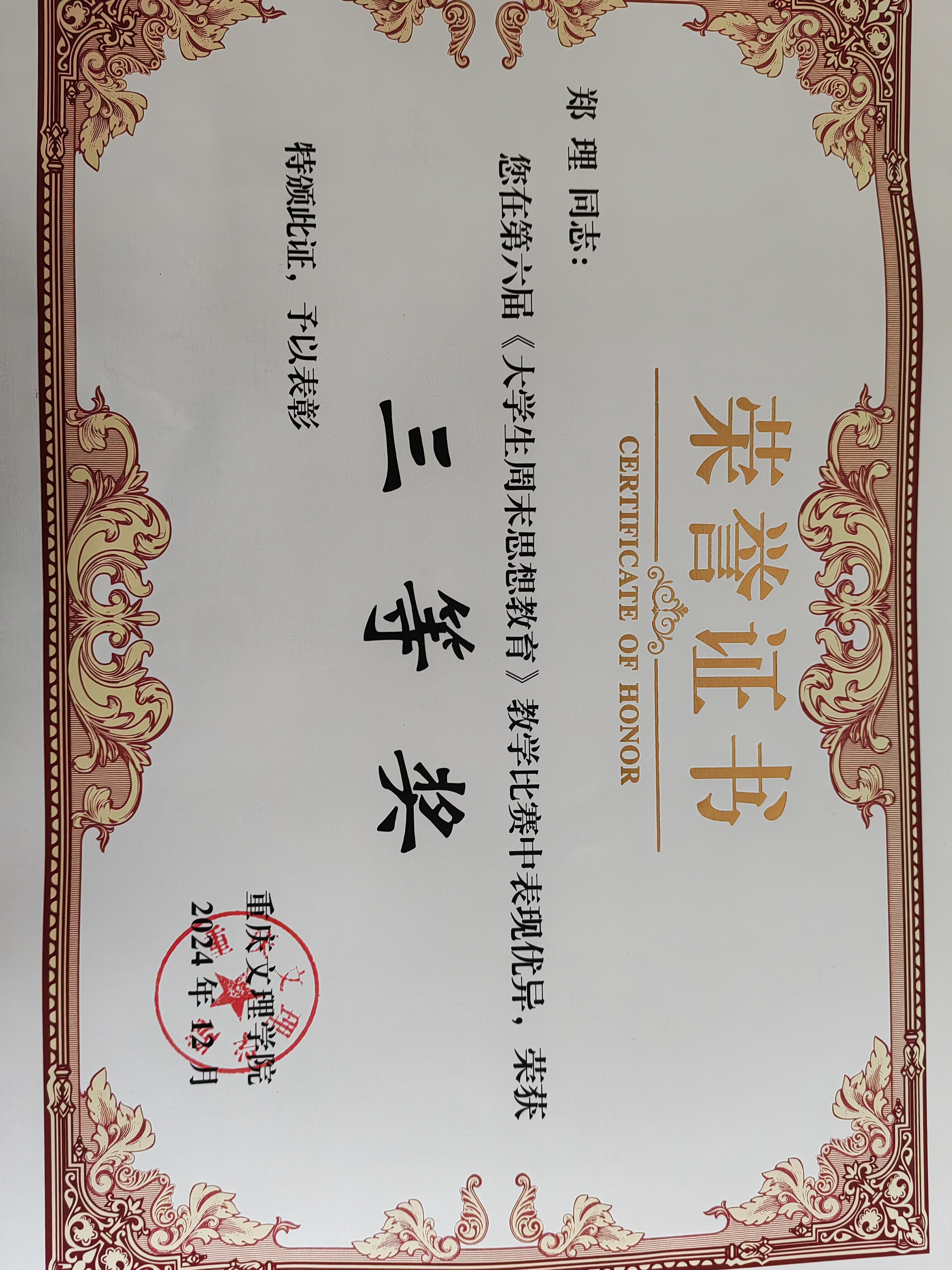 CdXu_1735446135994096701.jpg 1.jpg