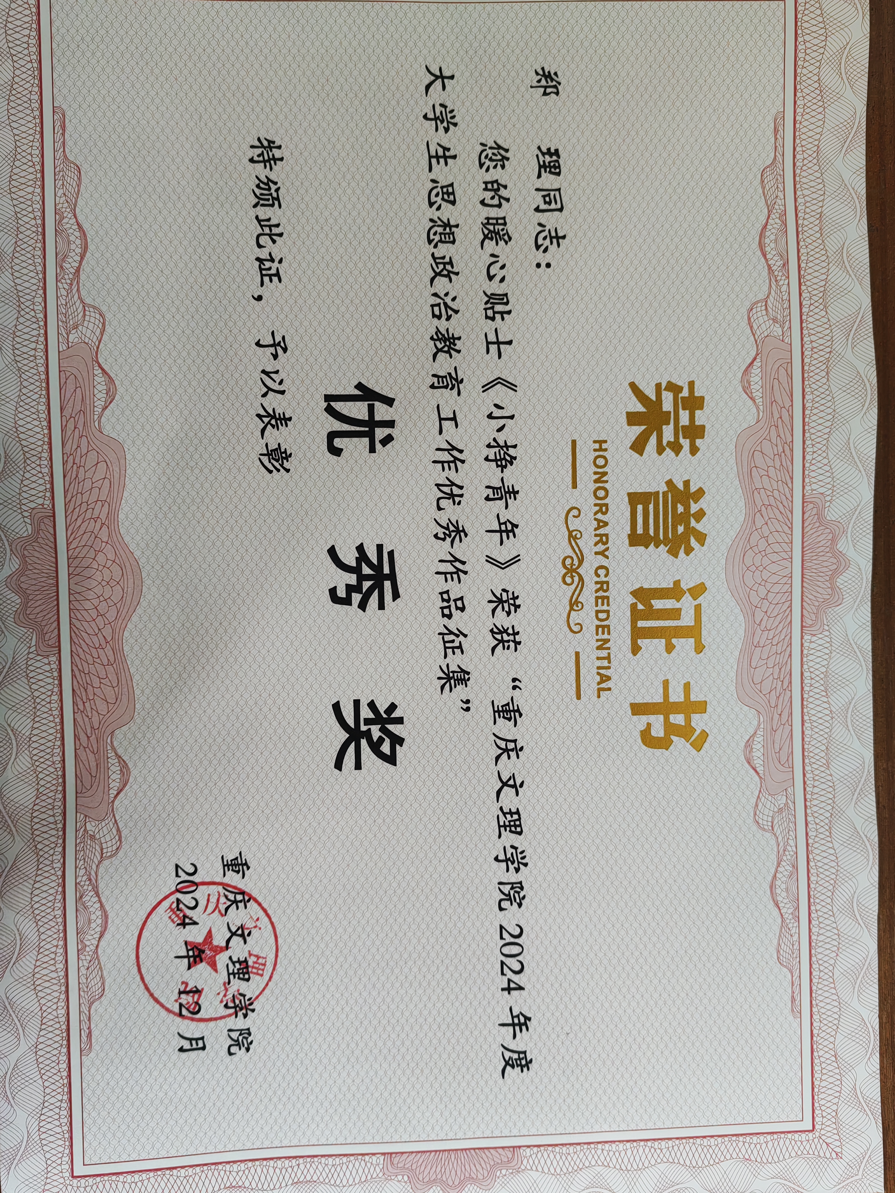 YIHu_1735446280567084056.jpg