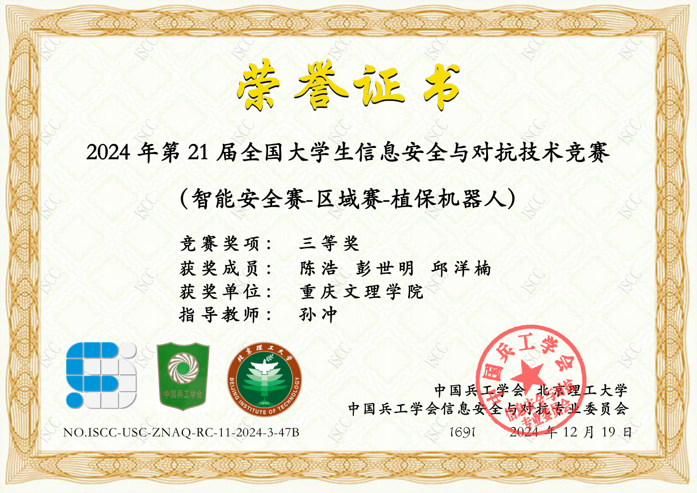 pUXq_1743216095699062536.png