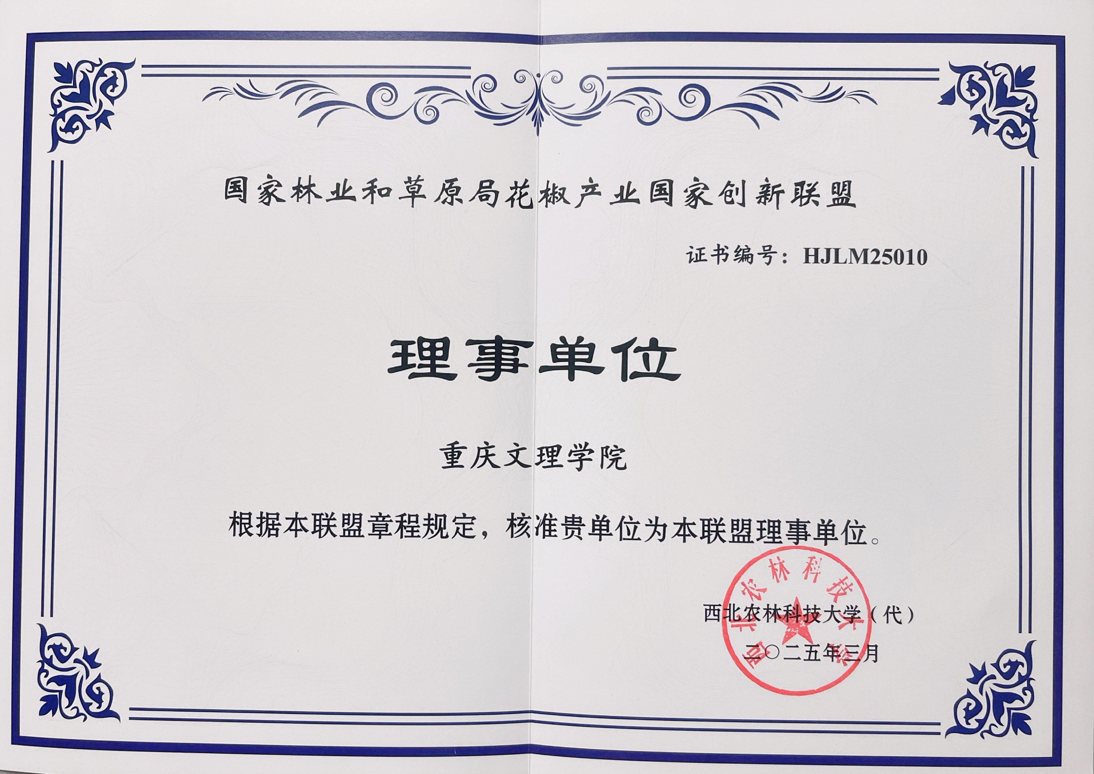 bucW_1743402135606085993.jpg QQ图片20250331100021.jpg
