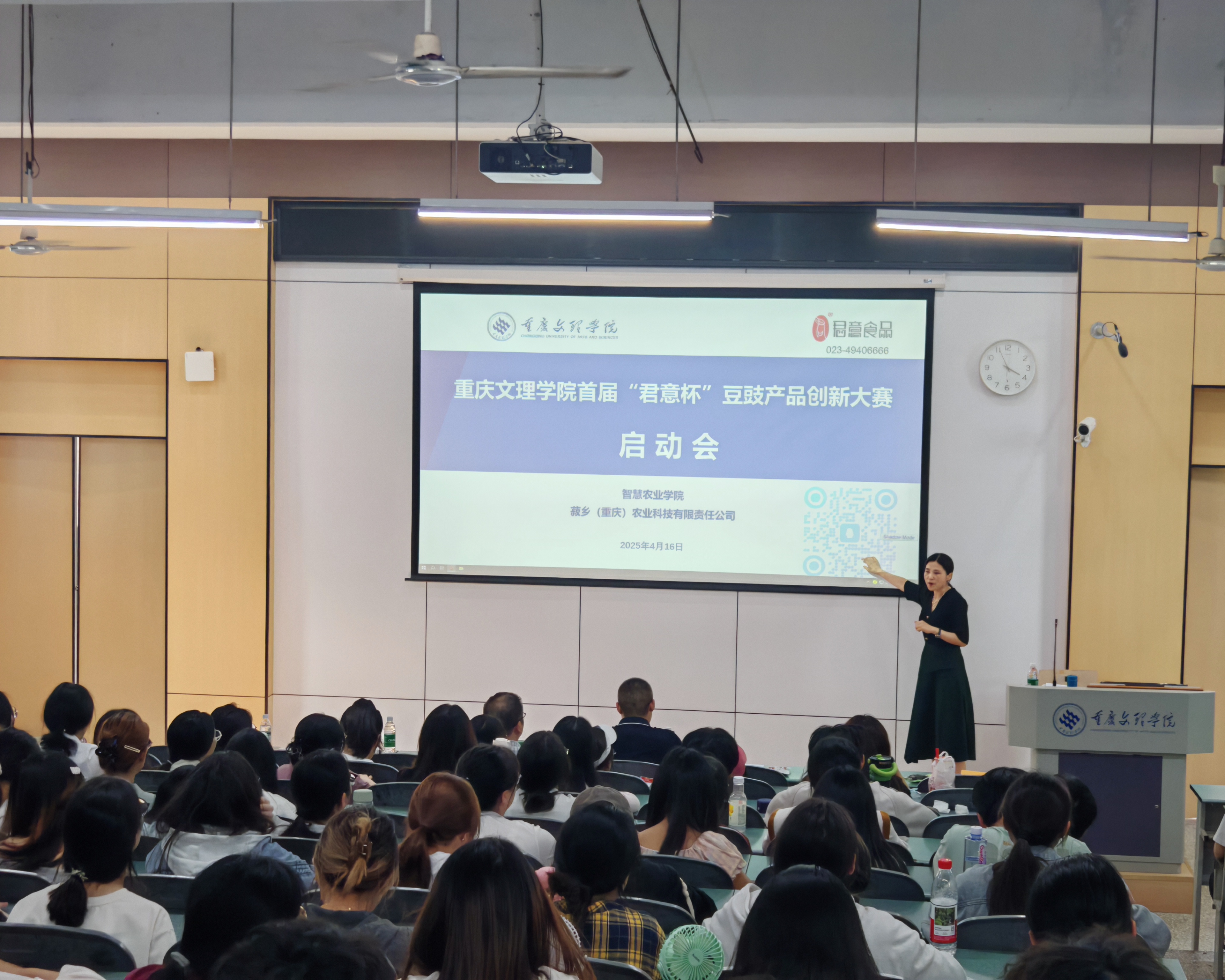 shgZ_1744936917268086569.jpg