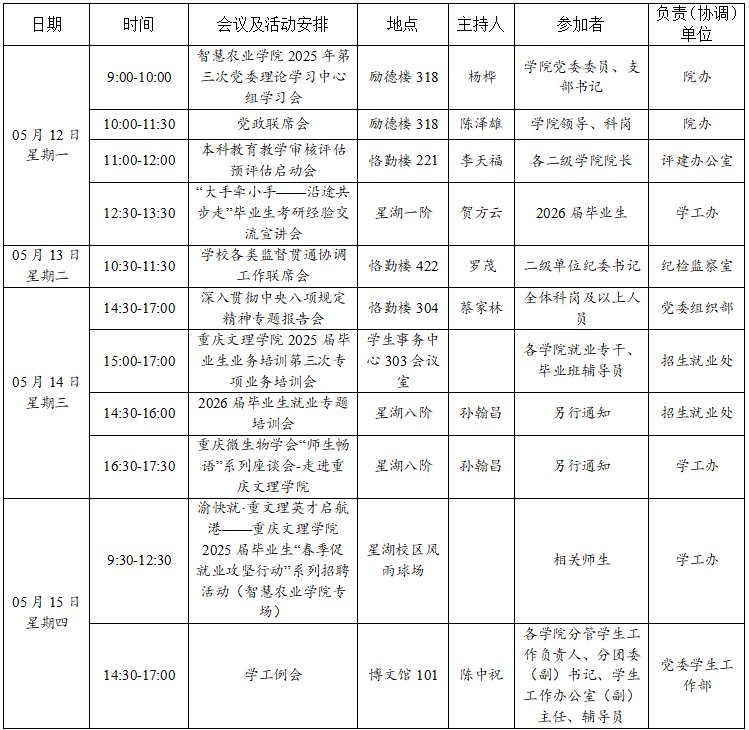 360截图20250512170000.png