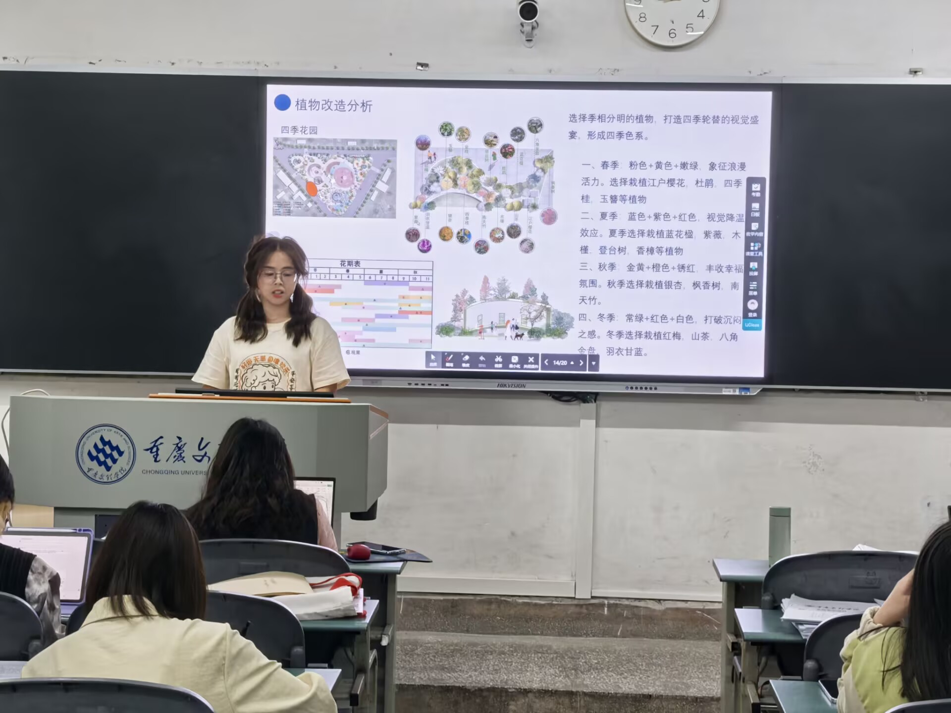 aVud_1747016376384096835.jpg 园林.jpg