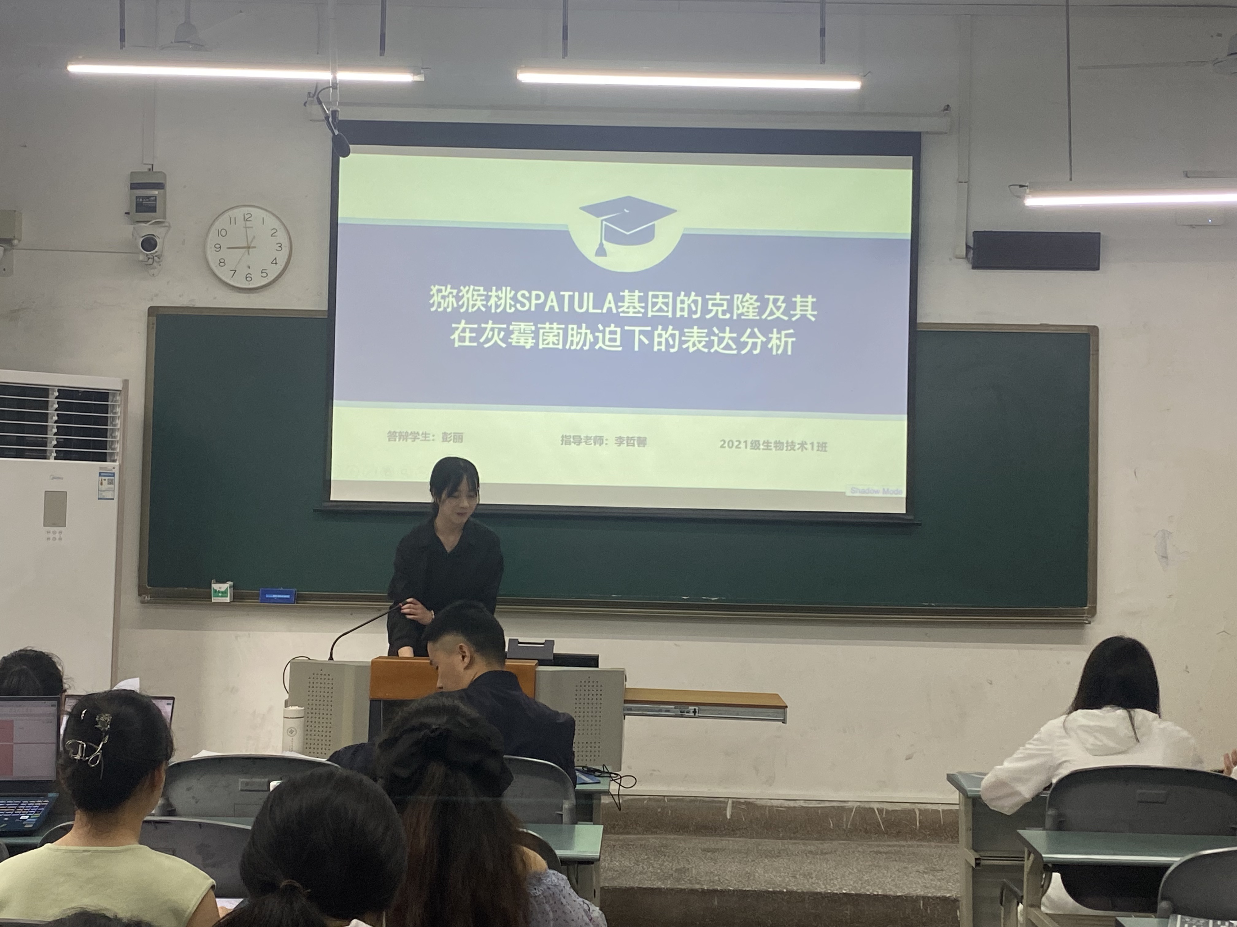 irnC_1747016396543057901.jpg 生物技术.jpg
