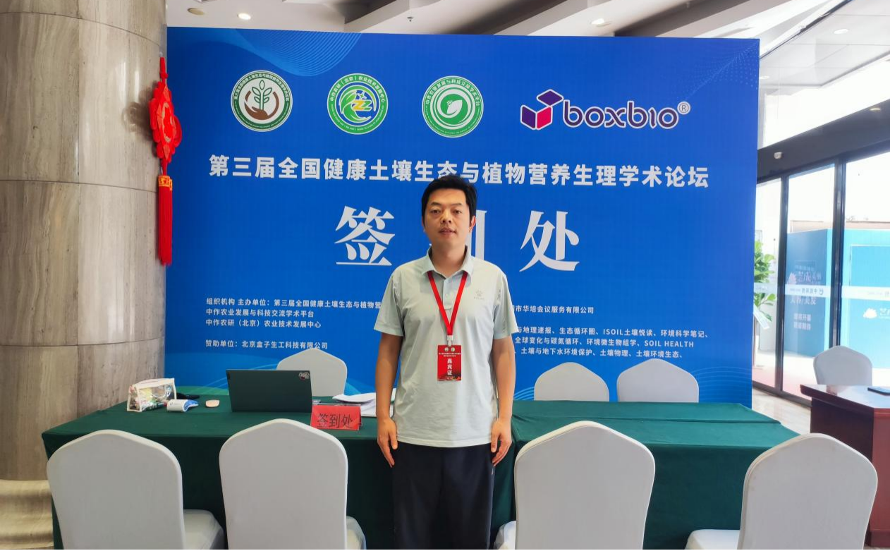 SARs_1747790279998025218.png 图片1.png