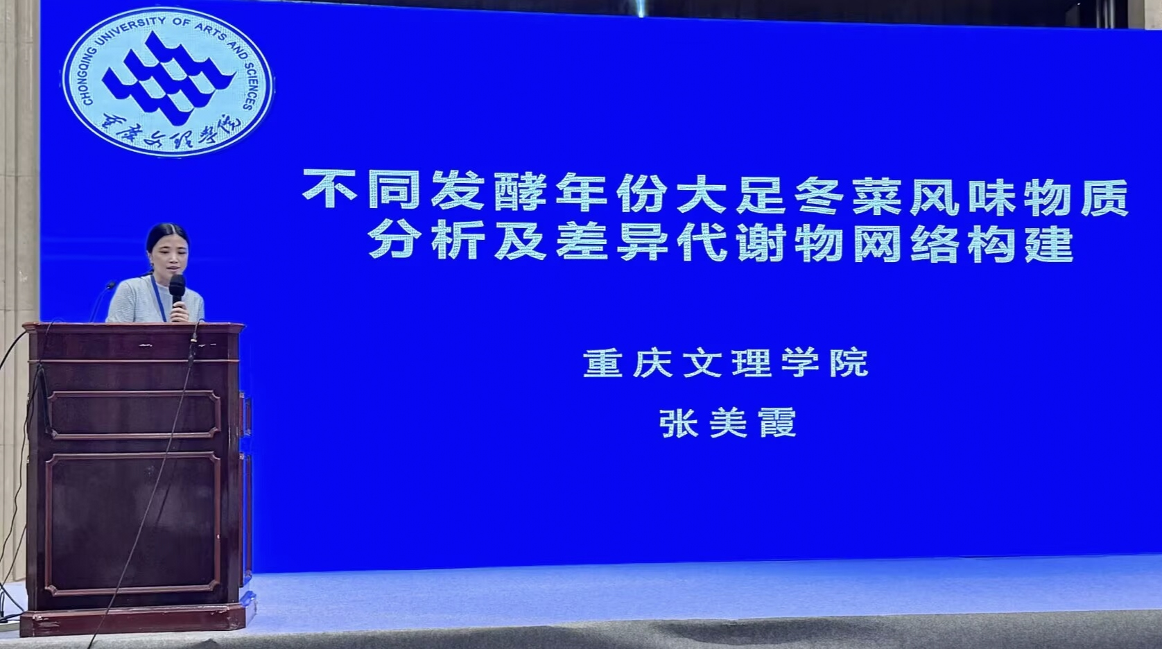 jkuw_1749603425085095819.png