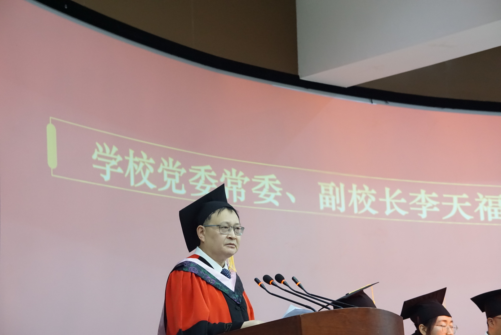LFsl_1750381453633069240.jpg 李董事长讲话.jpg