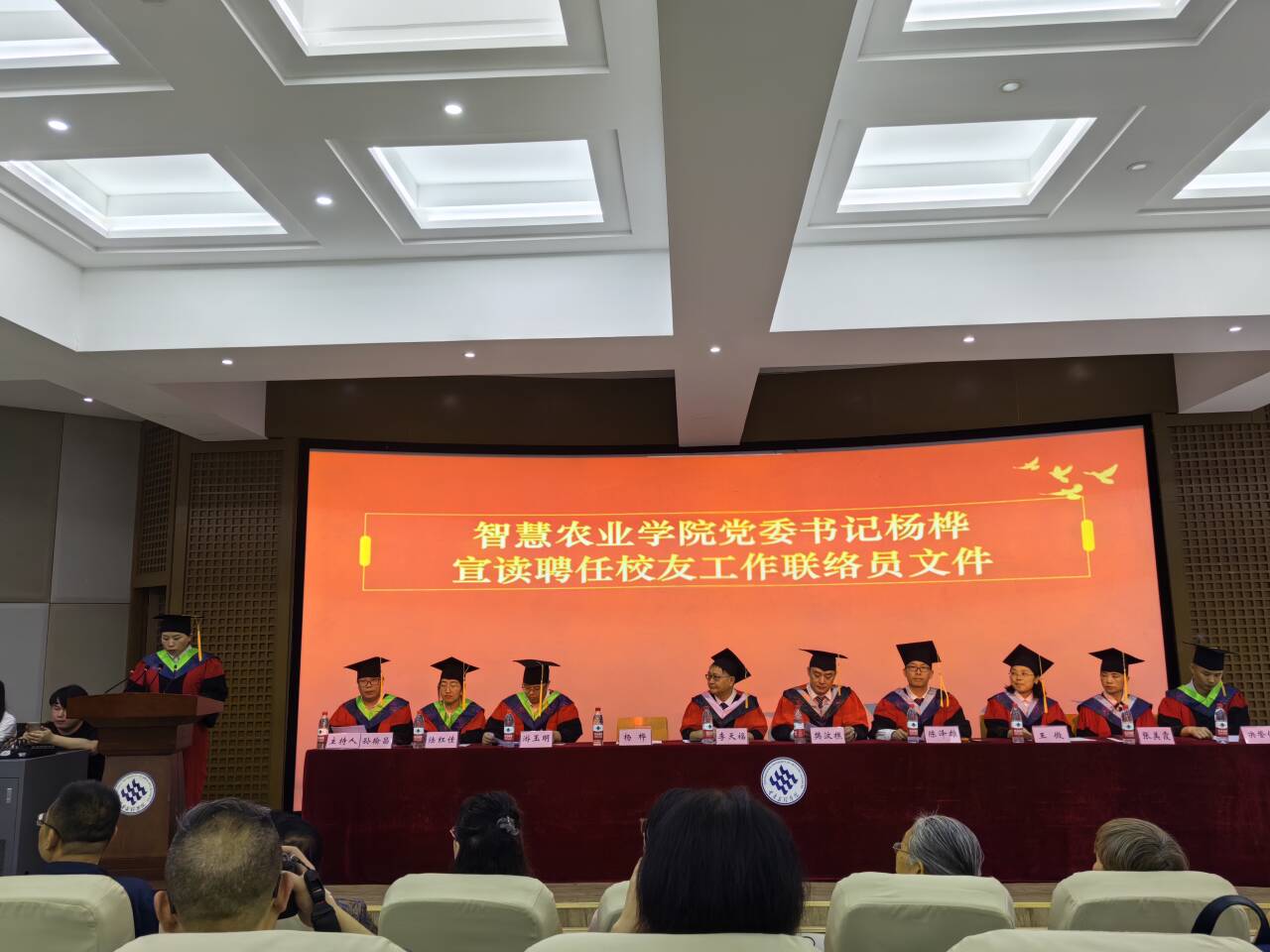 mFlK_1750381370424022279.jpg 宣读员工文件3.jpg